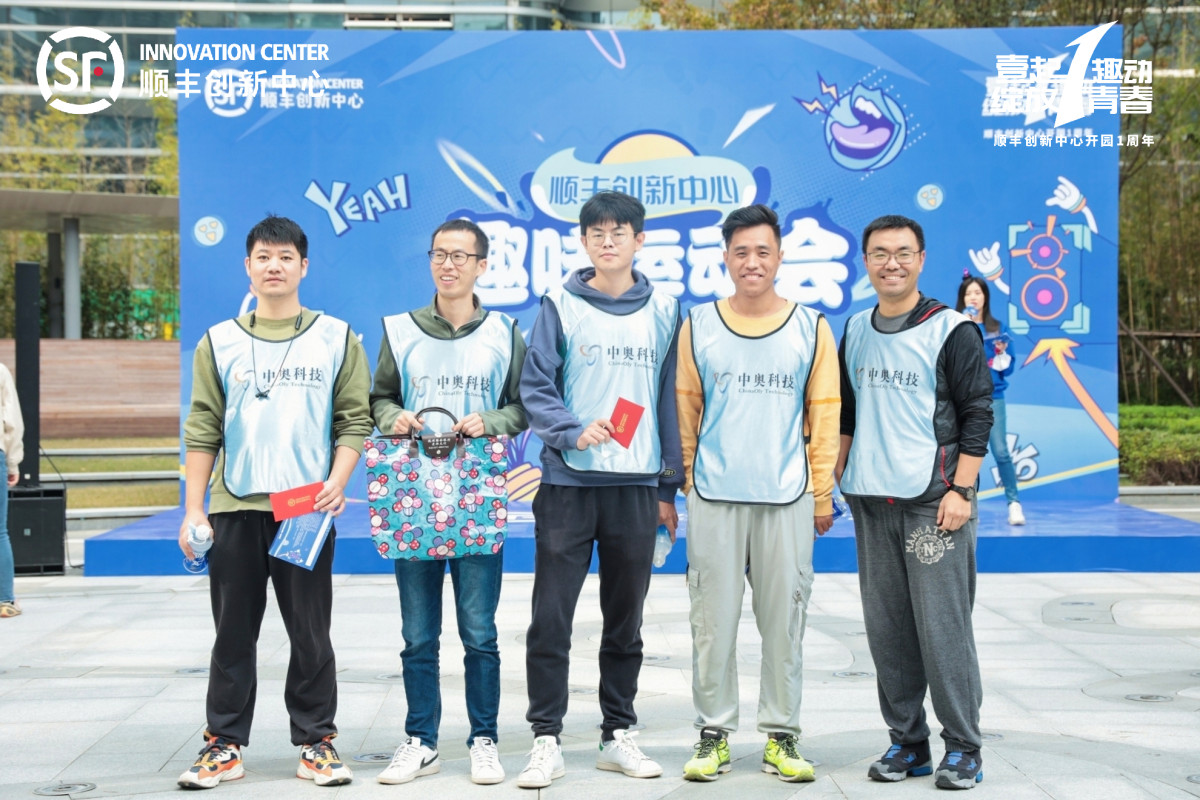 程序員節(jié)、生日會(huì)、趣味運(yùn)動(dòng)會(huì)，這個(gè)秋天加油滿滿