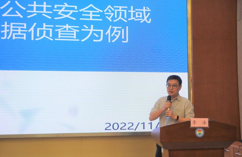 人工智能高研班開講！