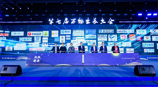 喜訊！中奧科技連續(xù)五年榮登「準(zhǔn)獨(dú)角獸企業(yè)」榜單！